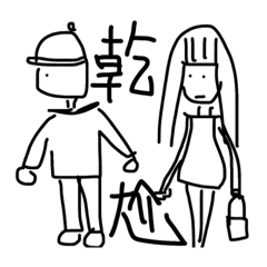 [LINEスタンプ] everyday life; daily life