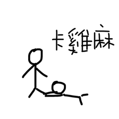 [LINEスタンプ] Korean teaching