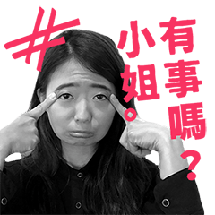 [LINEスタンプ] What Happen？ lady. (No.2)