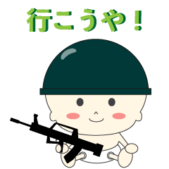 [LINEスタンプ] どこかいこうや