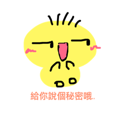 [LINEスタンプ] Super Daibo