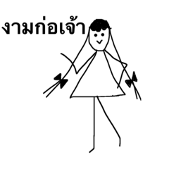 [LINEスタンプ] Lady game 4