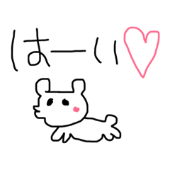 [LINEスタンプ] くちばし熊さん2