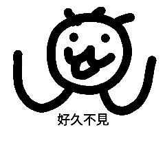 [LINEスタンプ] Funny Boy's Life 2