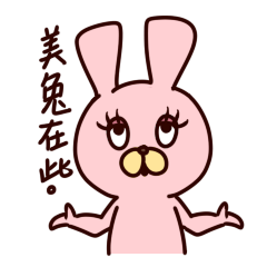 [LINEスタンプ] Master Usami's debut