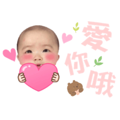 [LINEスタンプ] baby boy picture