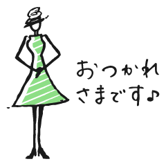 [LINEスタンプ] Woman Work【日本語 敬語 Japanese】
