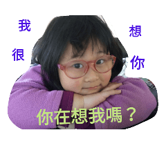 [LINEスタンプ] lingirl