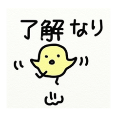 [LINEスタンプ] なりスタンプ