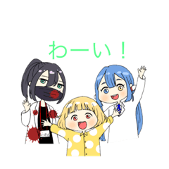 [LINEスタンプ] ゆにろ病棟チャンネル