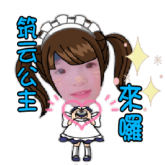 [LINEスタンプ] Zhuyun Princess