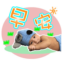 [LINEスタンプ] Great Baby Stickers