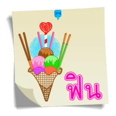 [LINEスタンプ] Surely used