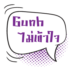 [LINEスタンプ] I am Gunh