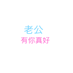 [LINEスタンプ] Hul