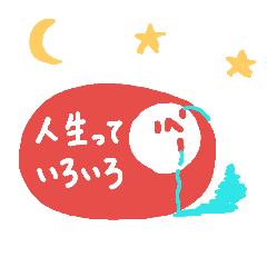 [LINEスタンプ] 真顔のだるまさんスタンプ2