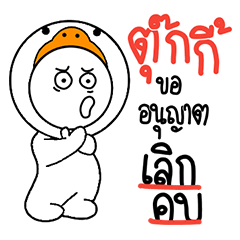 [LINEスタンプ] name Tukky Baby Duck