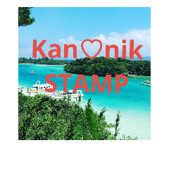 [LINEスタンプ] kaniko