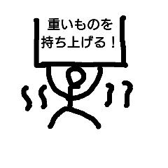 [LINEスタンプ] Ninja Training