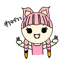 [LINEスタンプ] Little cute girls