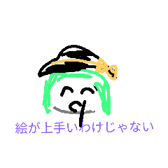 [LINEスタンプ] kirimoti.e！