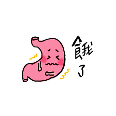 [LINEスタンプ] super useful