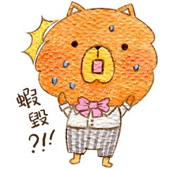 [LINEスタンプ] ChowChow's life