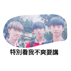 [LINEスタンプ] three man