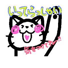 [LINEスタンプ] neko 08