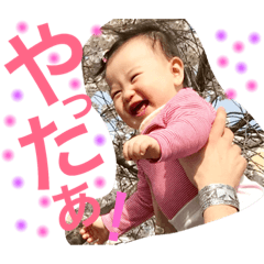 [LINEスタンプ] 椛のスタンプ4