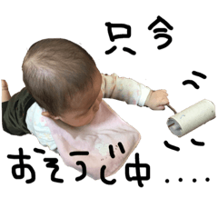 [LINEスタンプ] こと1