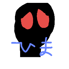 [LINEスタンプ] ブラックちゃん