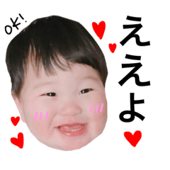 [LINEスタンプ] 我が子の関西弁