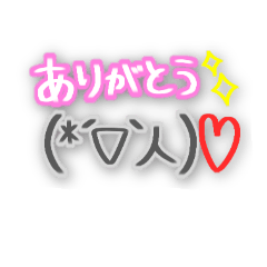 [LINEスタンプ] 手描き顔文字ちゃん