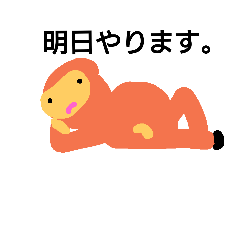 [LINEスタンプ] ゆるにんじゃぱん2