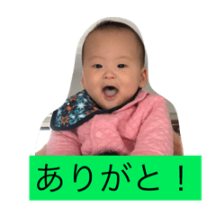 [LINEスタンプ] 隆太スタンプ No.01