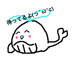 [LINEスタンプ] かわいいクーちゃん