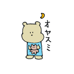 [LINEスタンプ] 可愛いカバくん