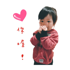 [LINEスタンプ] Tonton baby