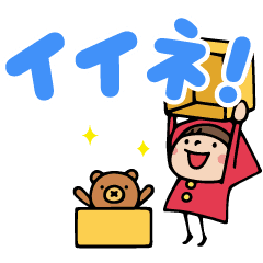 [LINEスタンプ] 【動く】Do your best. Witch hood 2