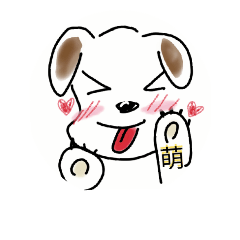 [LINEスタンプ] cutely dog