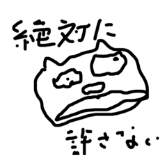 [LINEスタンプ] もんもんpremium