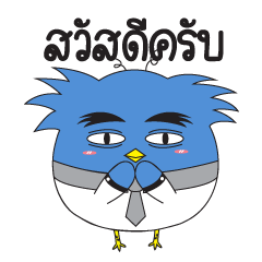 [LINEスタンプ] handywings Owl ticker