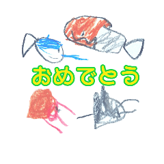 [LINEスタンプ] ゆうイラスト