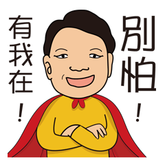 [LINEスタンプ] Daily Life of JunRong Chen