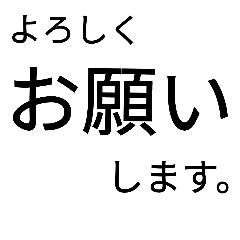 [LINEスタンプ] シンプルISザBEST