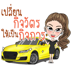 [LINEスタンプ] MadamSom