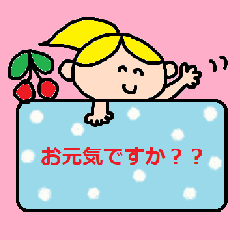 [LINEスタンプ] かわいい日常会話スタンプ262