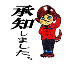 [LINEスタンプ] ステファン・ミニマムウルフ