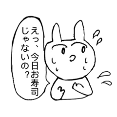 [LINEスタンプ] とてもうさぎ。